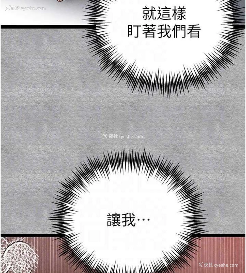 49P - 初次深交，请多指教