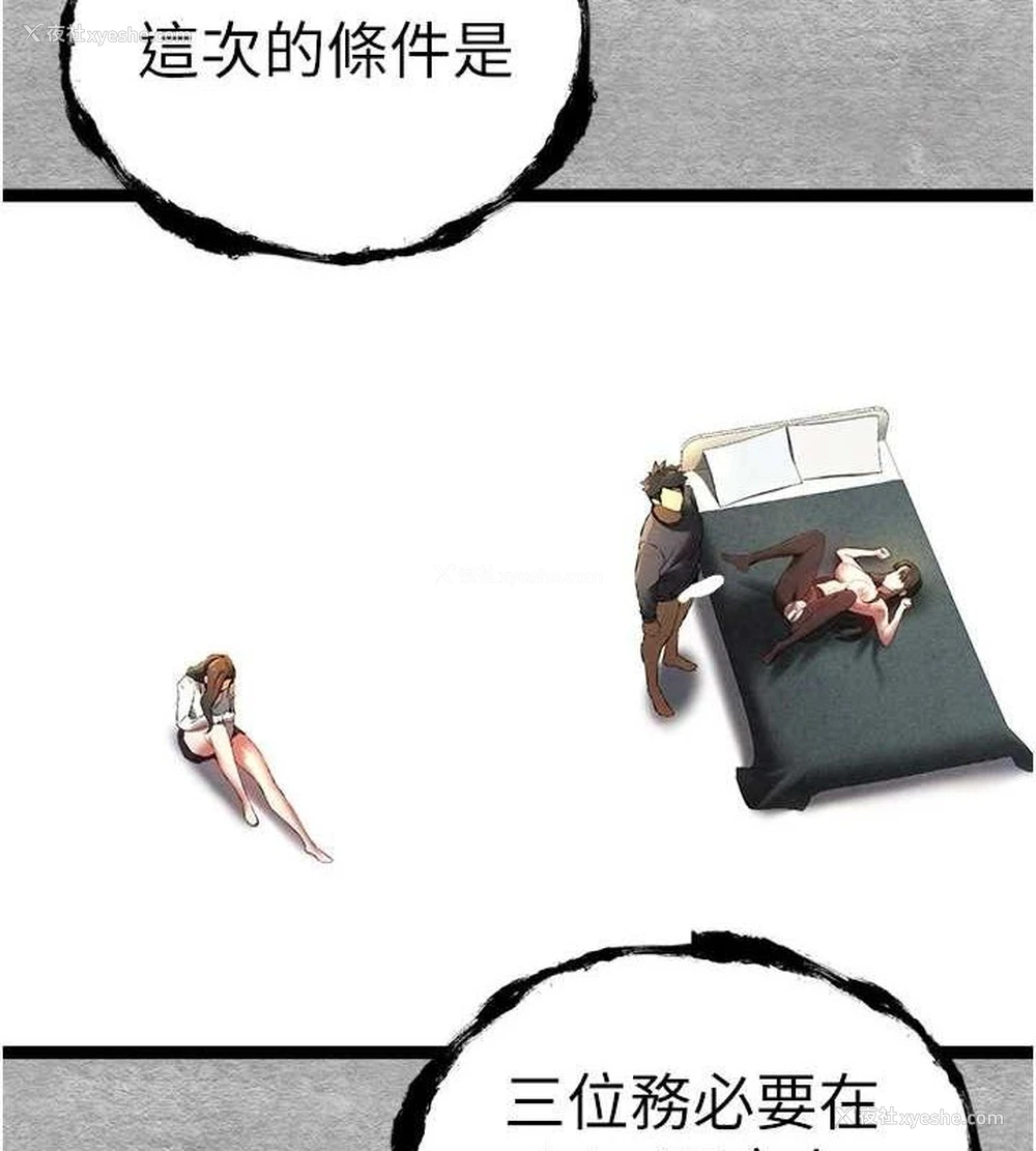4P - 初次深交，请多指教