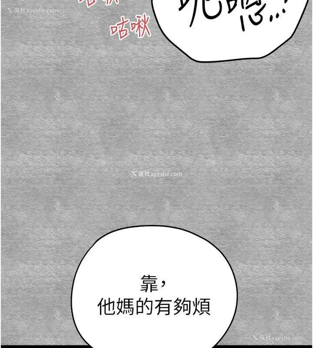 56P - 初次深交，请多指教