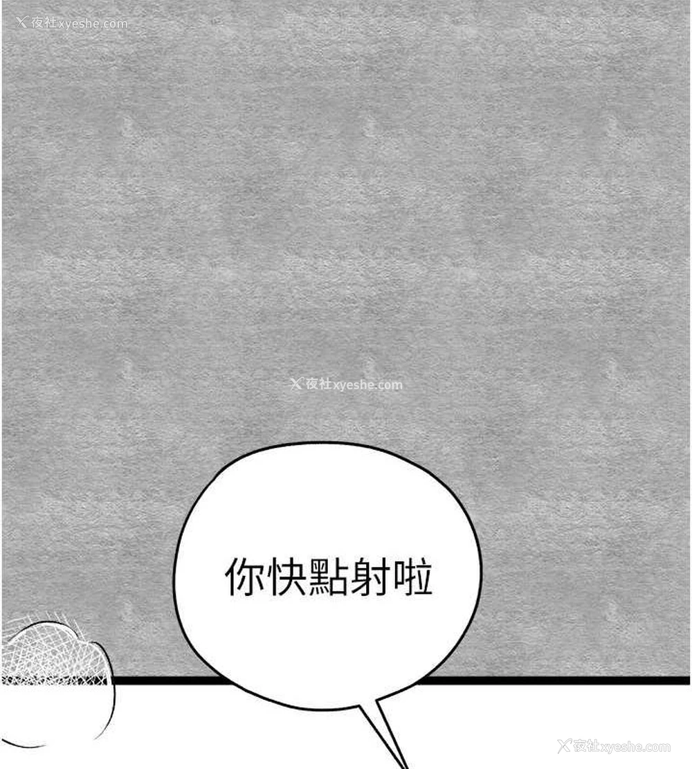 58P - 初次深交，请多指教