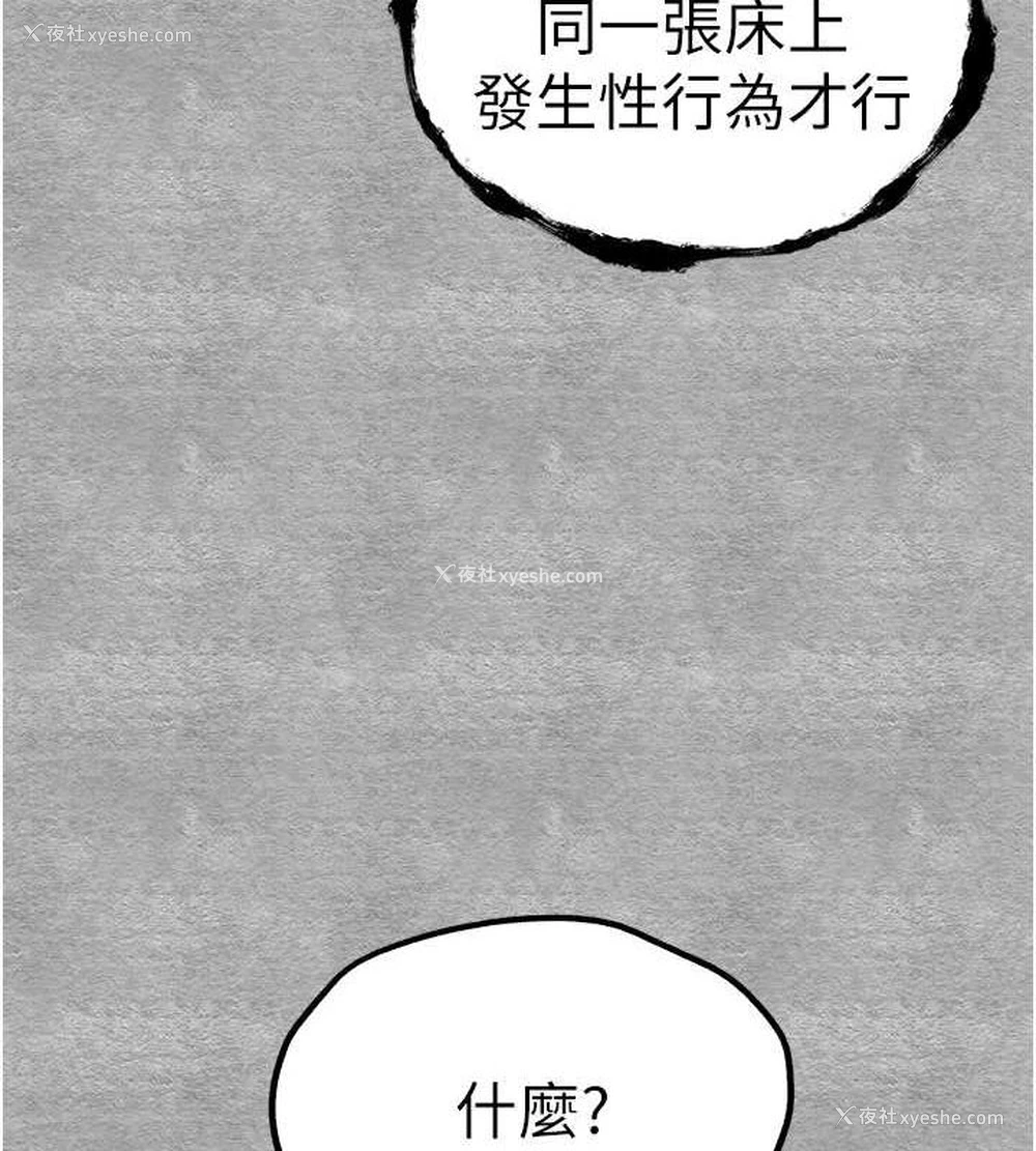 5P - 初次深交，请多指教