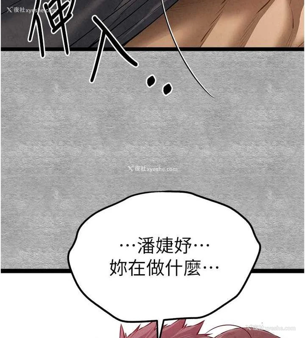 62P - 初次深交，请多指教