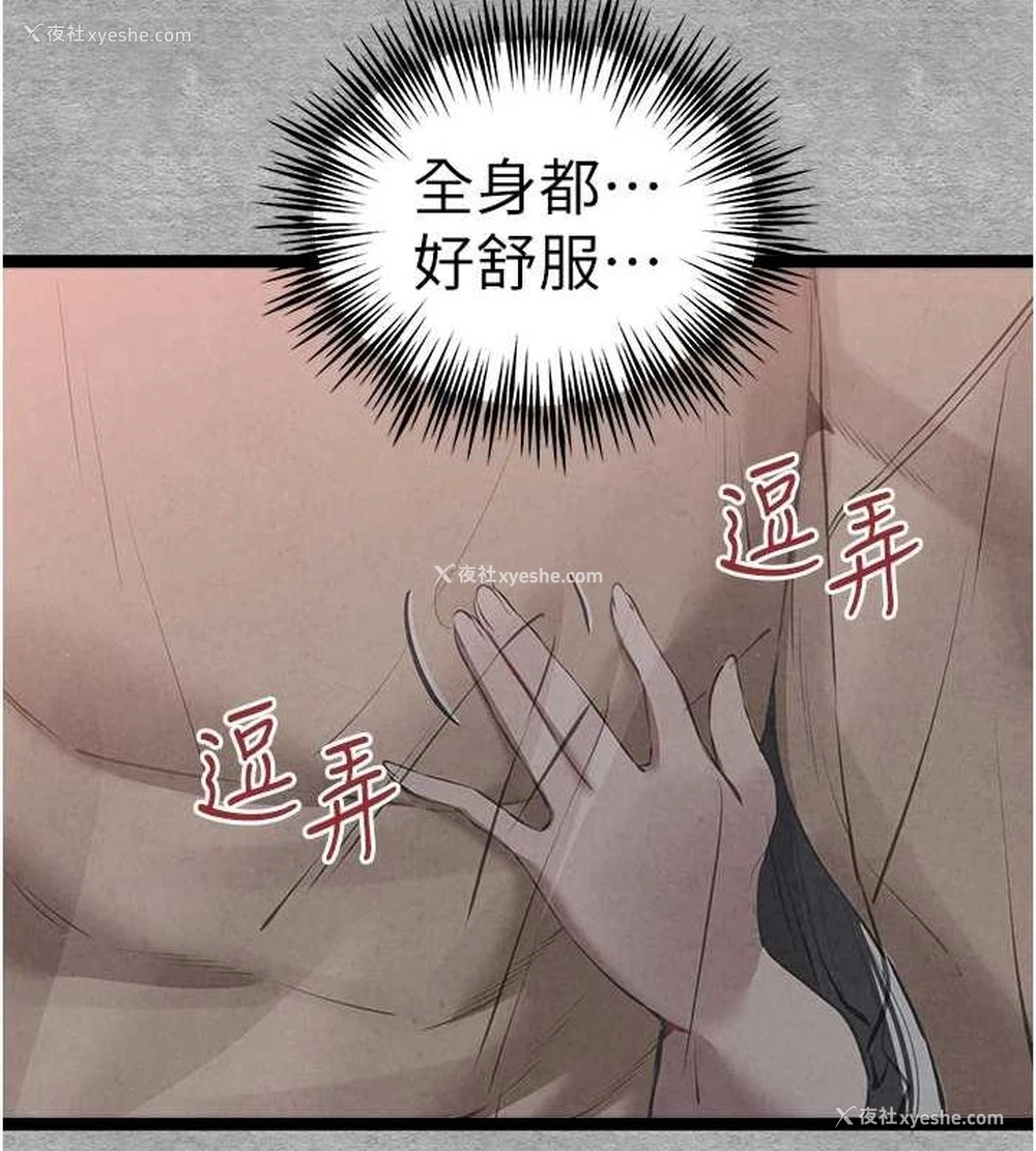 69P - 初次深交，请多指教