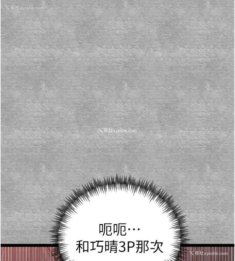 70P - 初次深交，请多指教