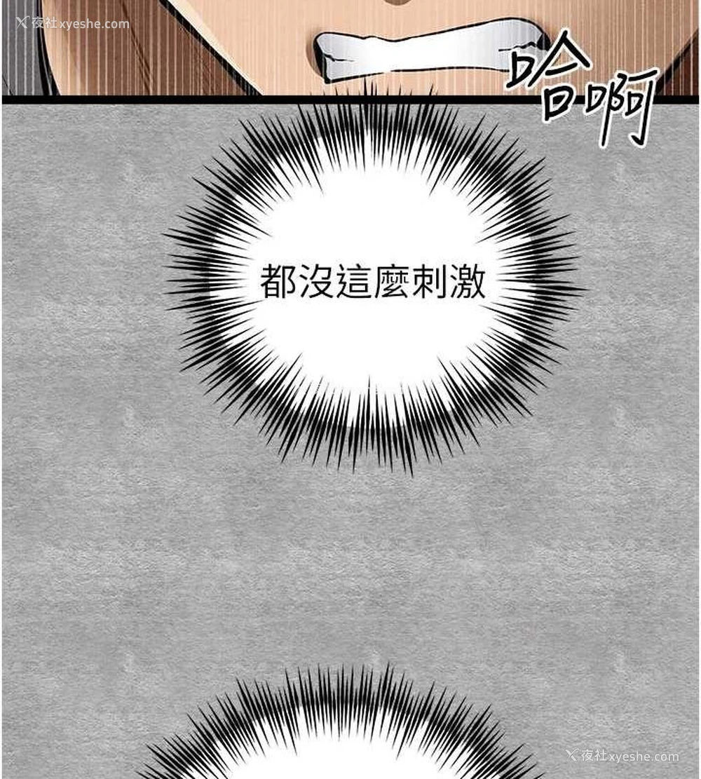 72P - 初次深交，请多指教