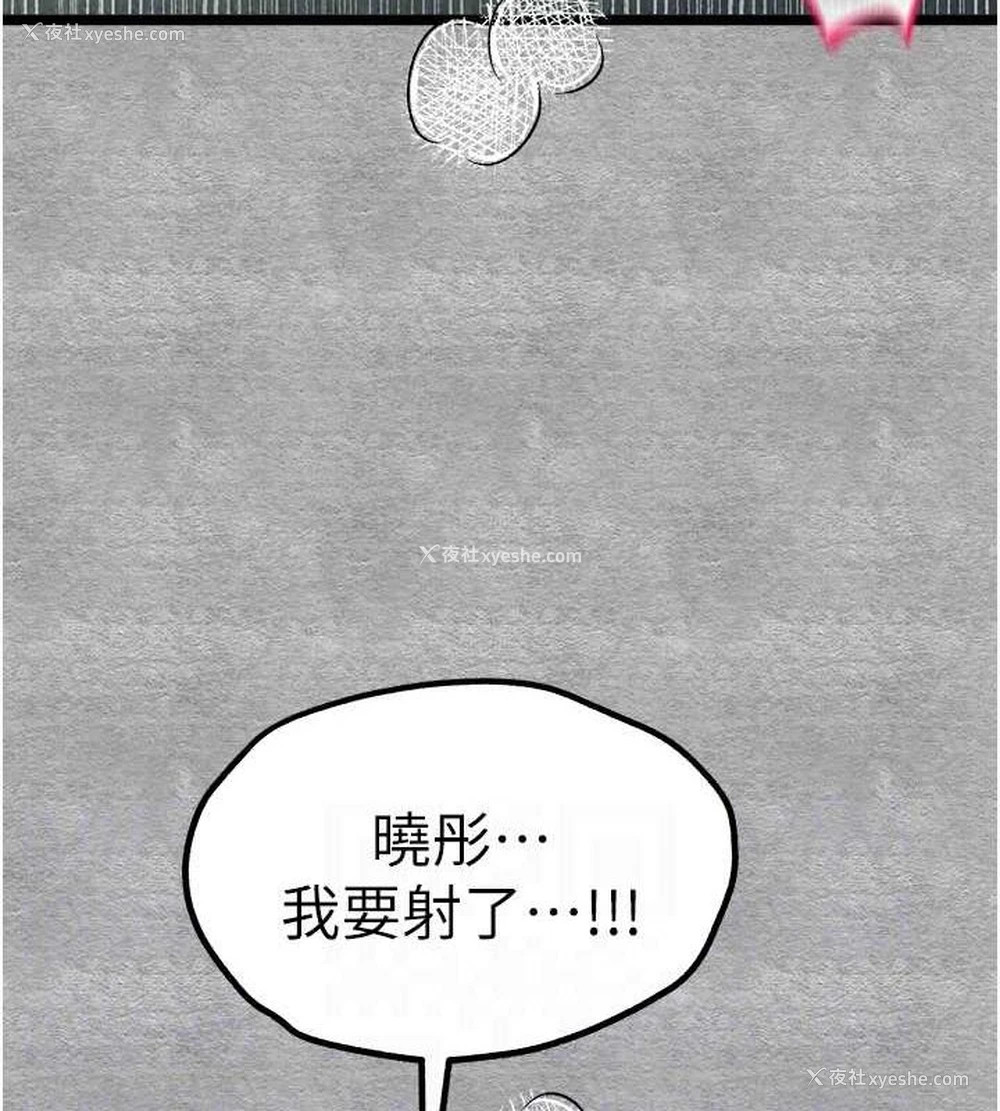 78P - 初次深交，请多指教