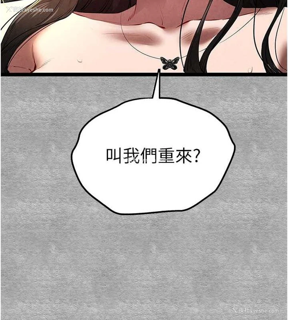 7P - 初次深交，请多指教