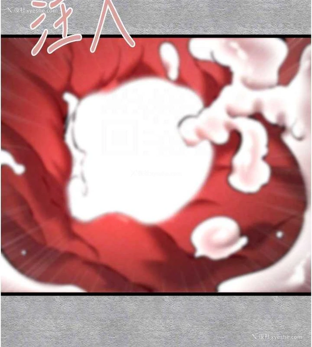 81P - 初次深交，请多指教