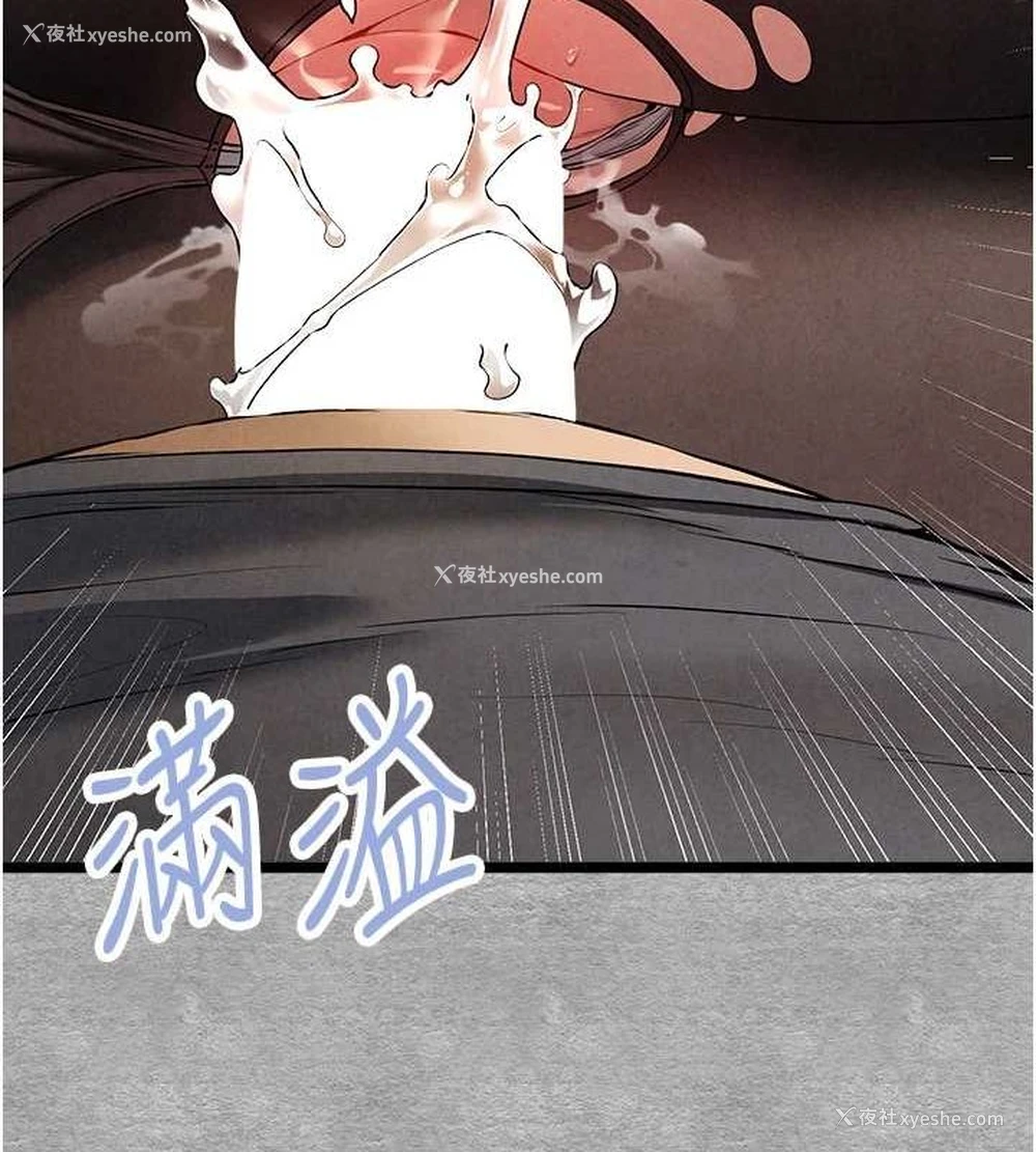83P - 初次深交，请多指教