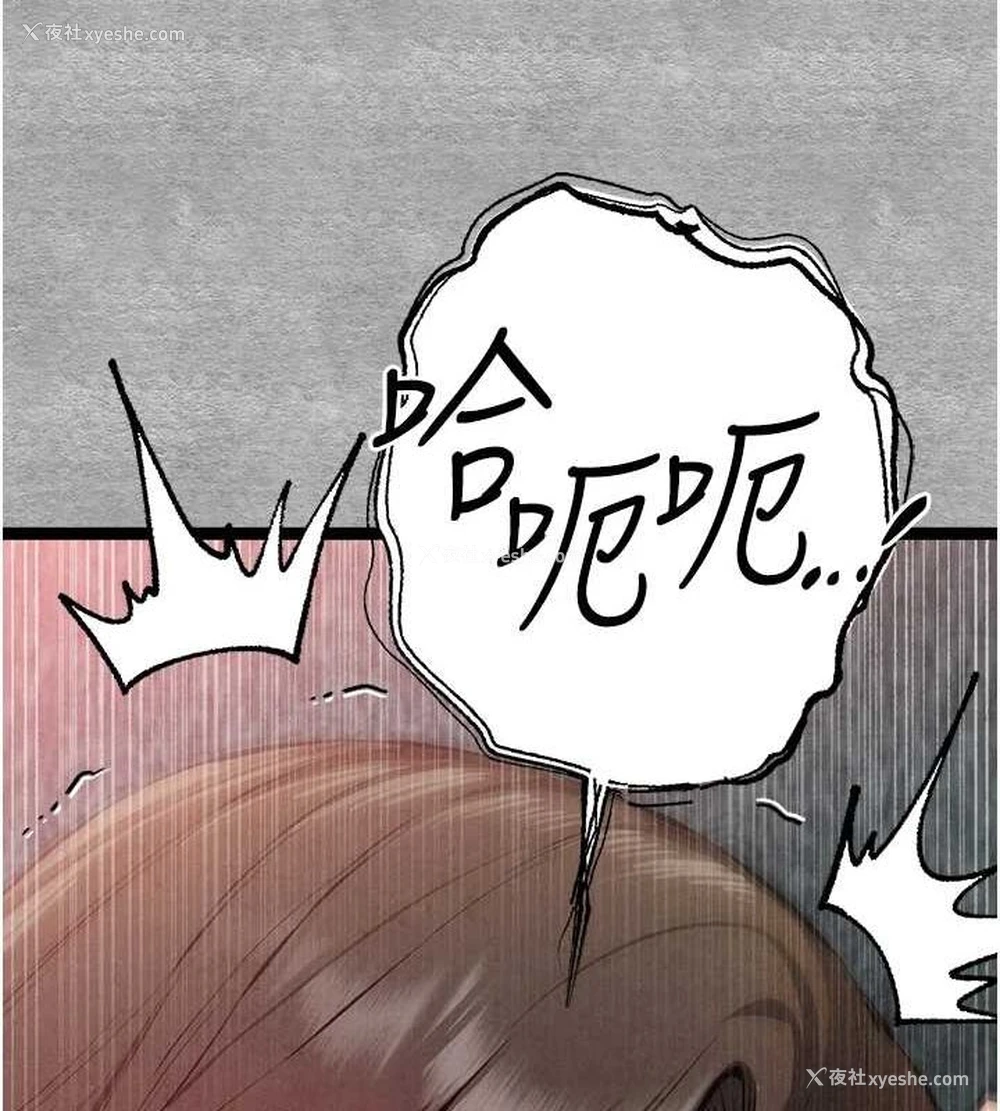 84P - 初次深交，请多指教