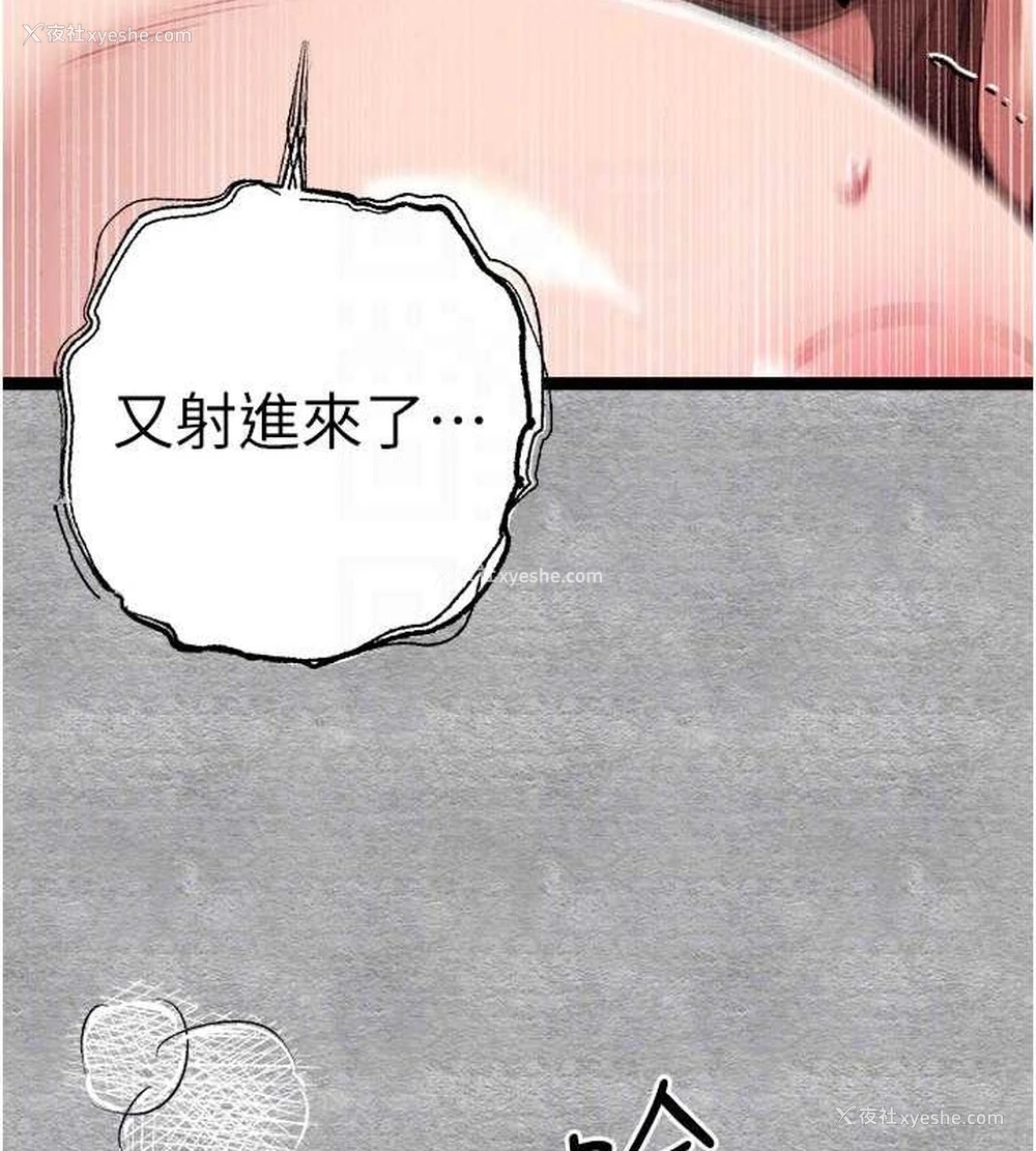 86P - 初次深交，请多指教