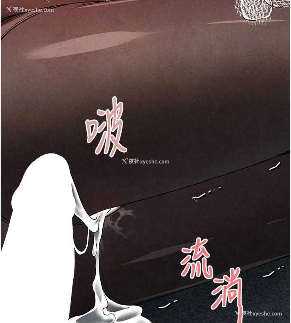 88P - 初次深交，请多指教