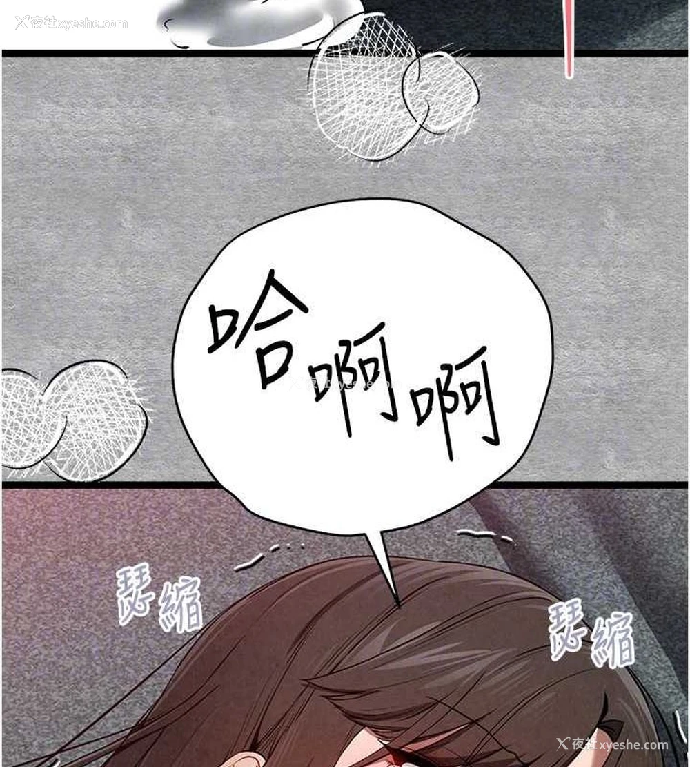 89P - 初次深交，请多指教