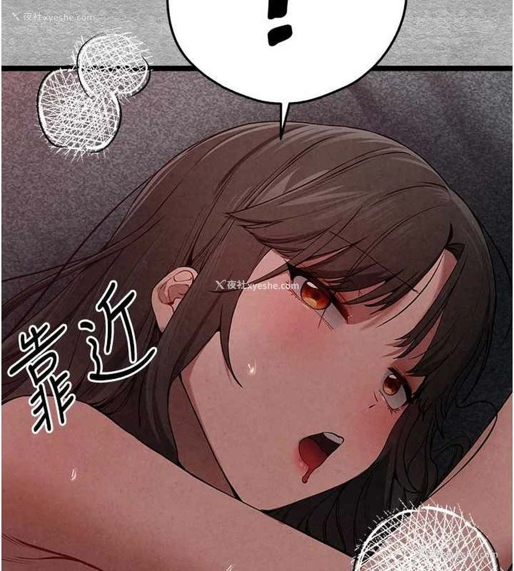 91P - 初次深交，请多指教
