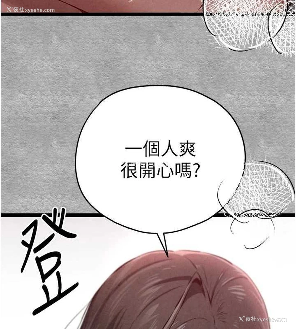 92P - 初次深交，请多指教