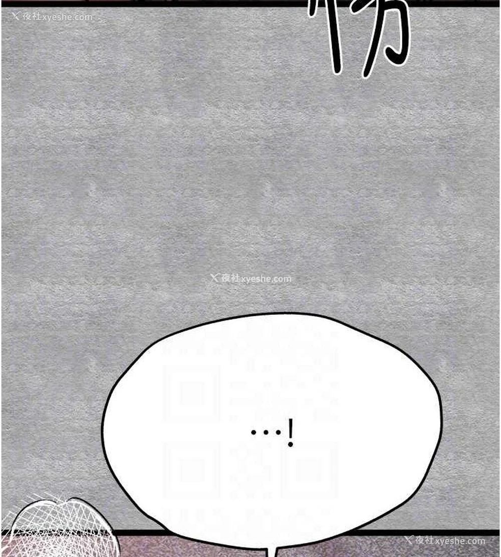 95P - 初次深交，请多指教