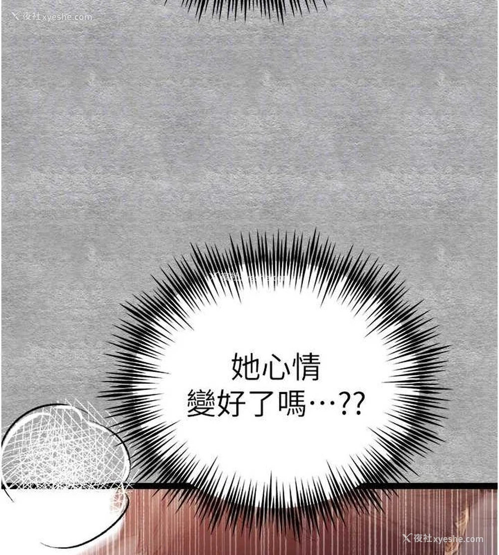 106P - 初次深交，请多指教