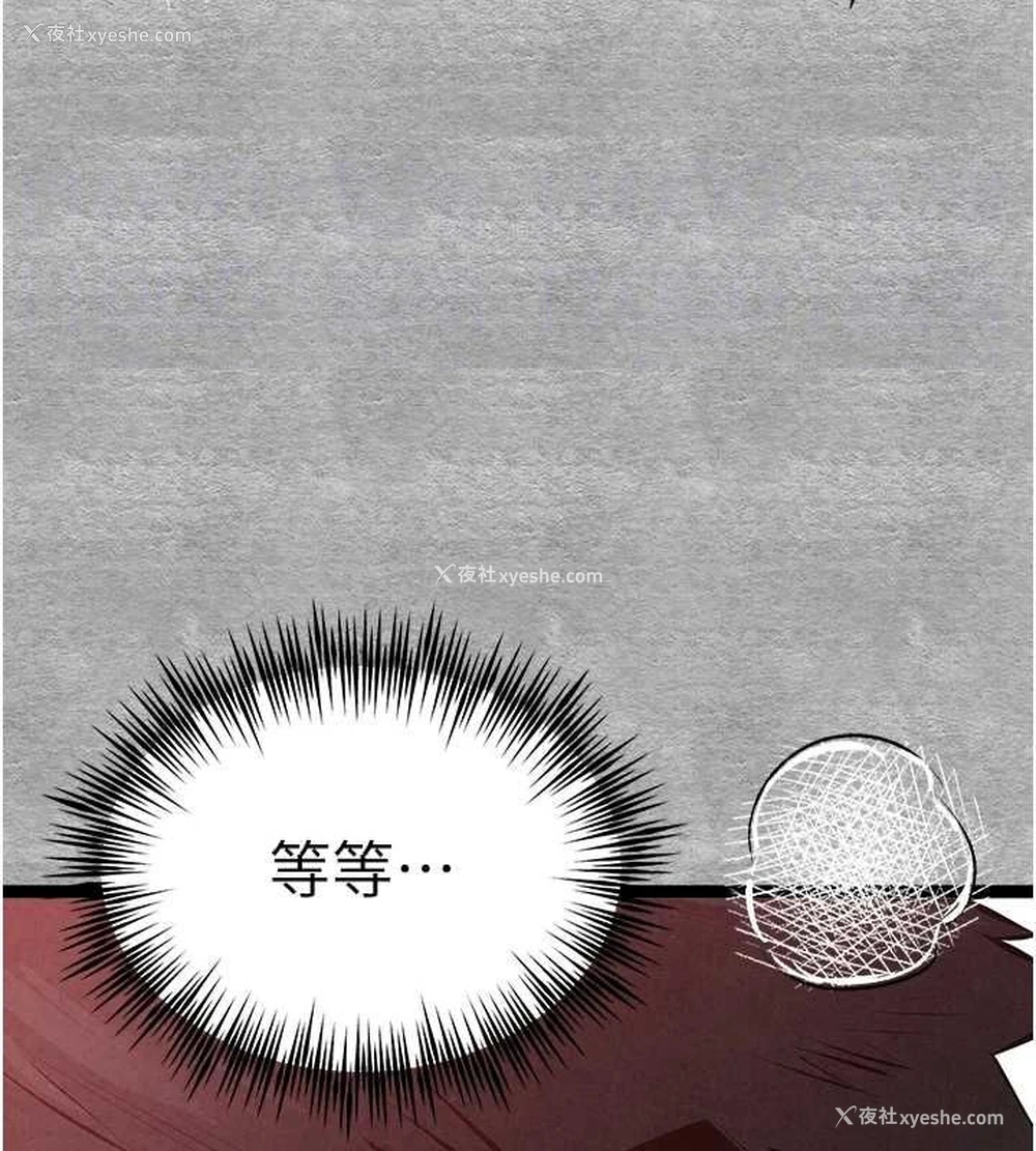 110P - 初次深交，请多指教