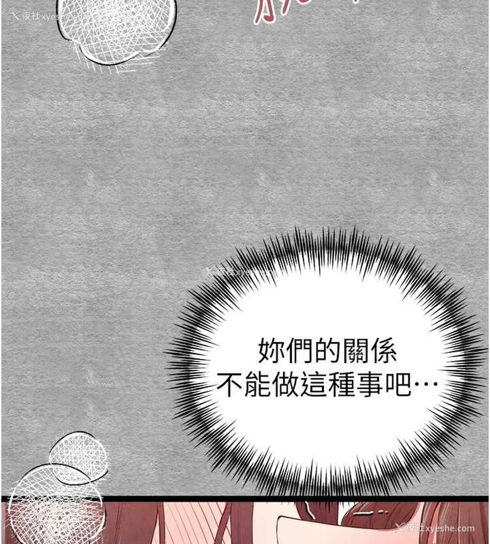114P - 初次深交，请多指教