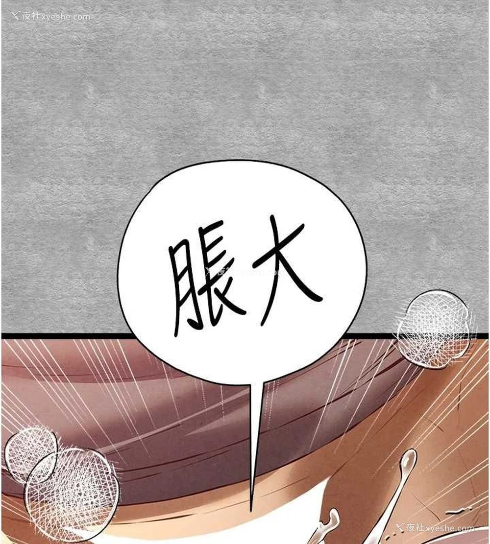 116P - 初次深交，请多指教