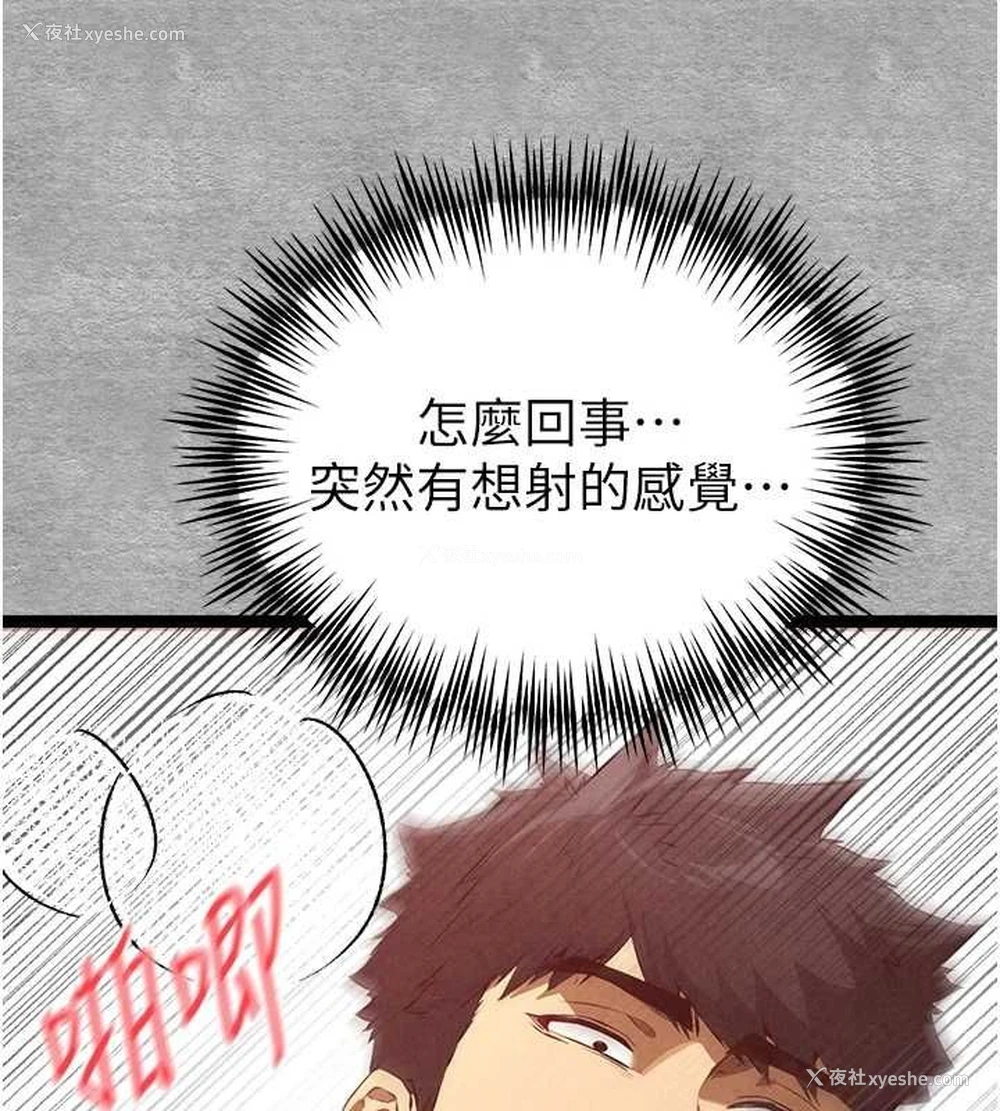 118P - 初次深交，请多指教