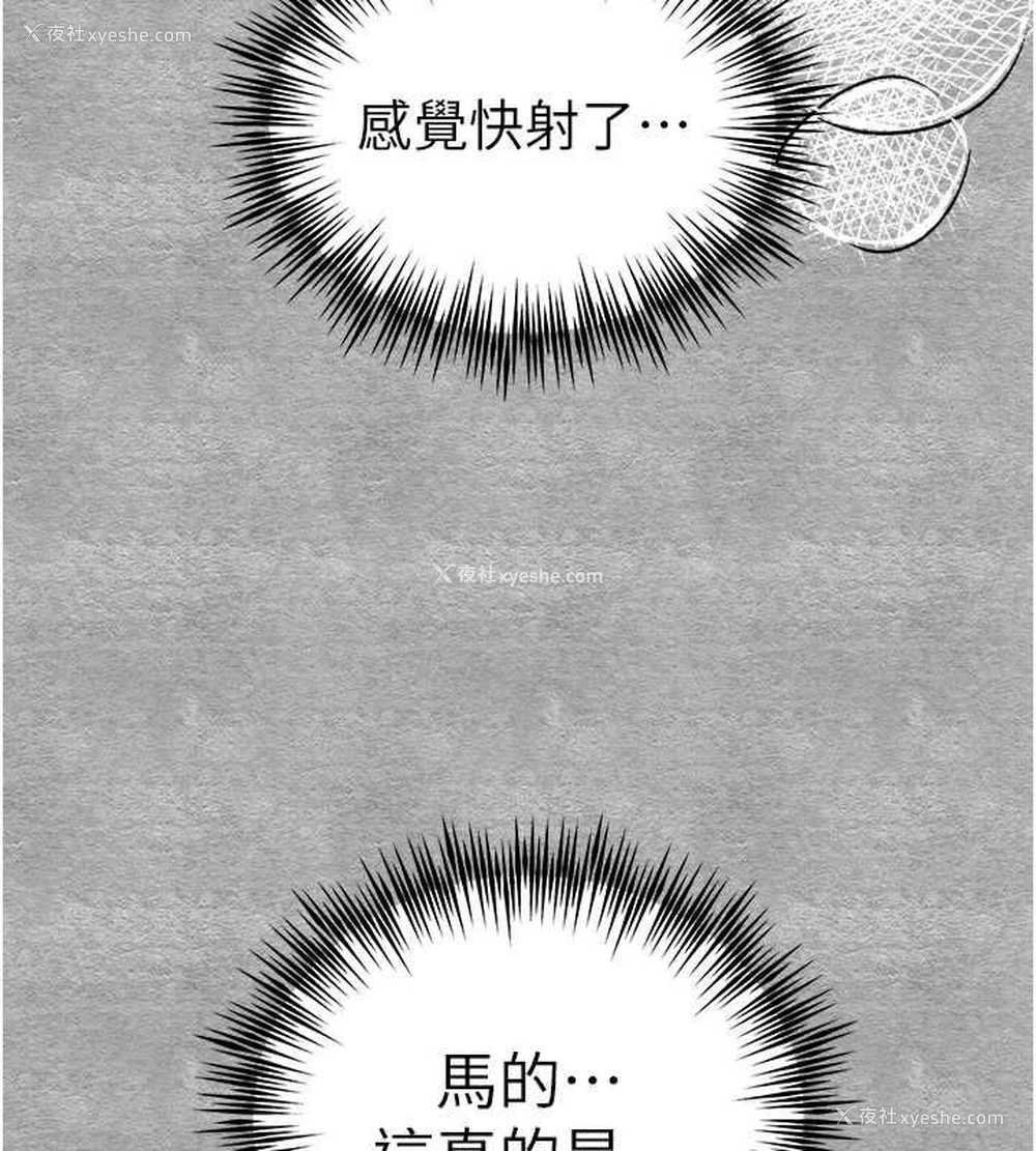 121P - 初次深交，请多指教