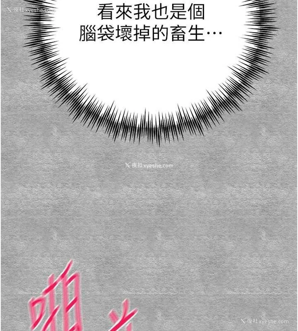 124P - 初次深交，请多指教