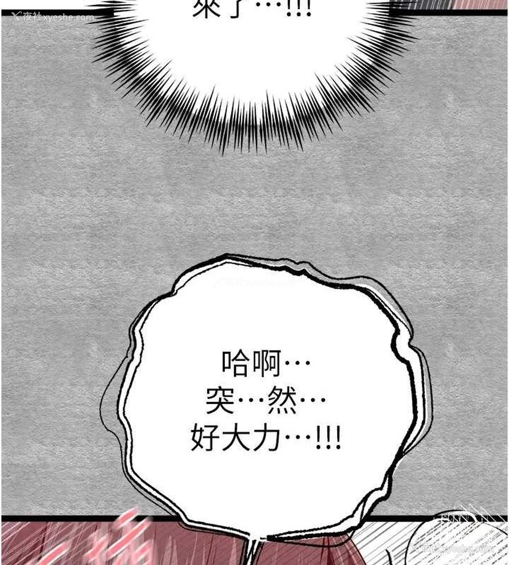 127P - 初次深交，请多指教