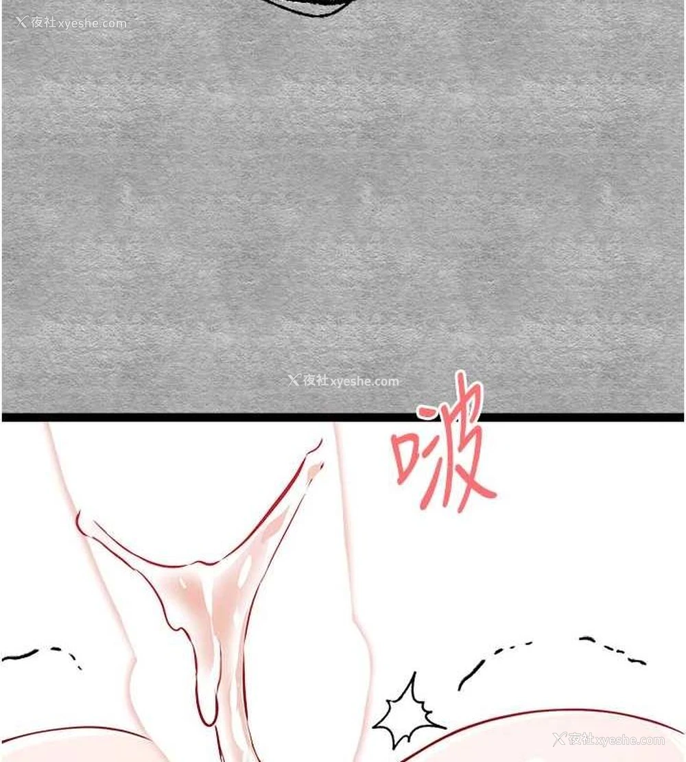 133P - 初次深交，请多指教
