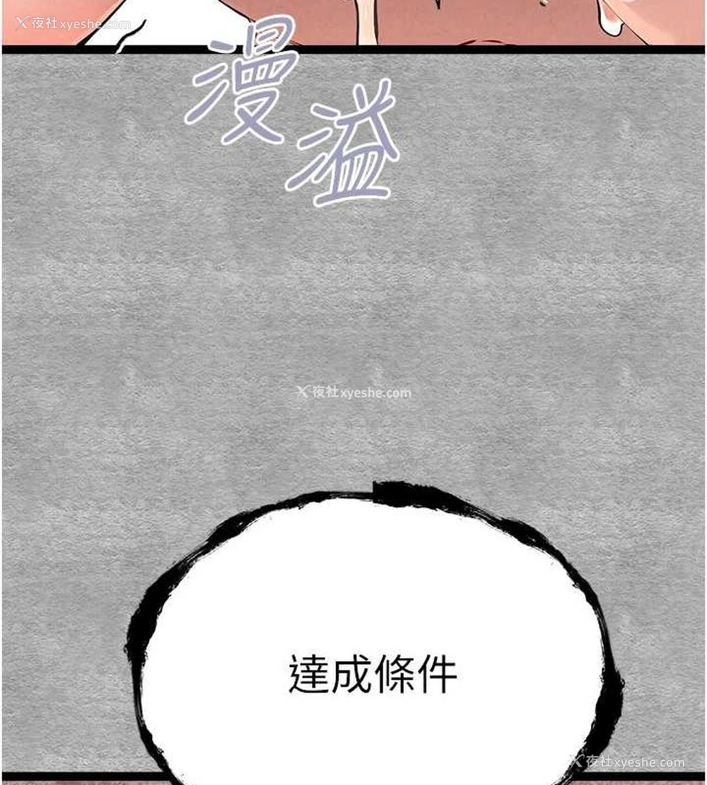 135P - 初次深交，请多指教