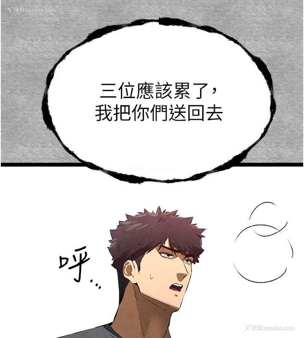 138P - 初次深交，请多指教