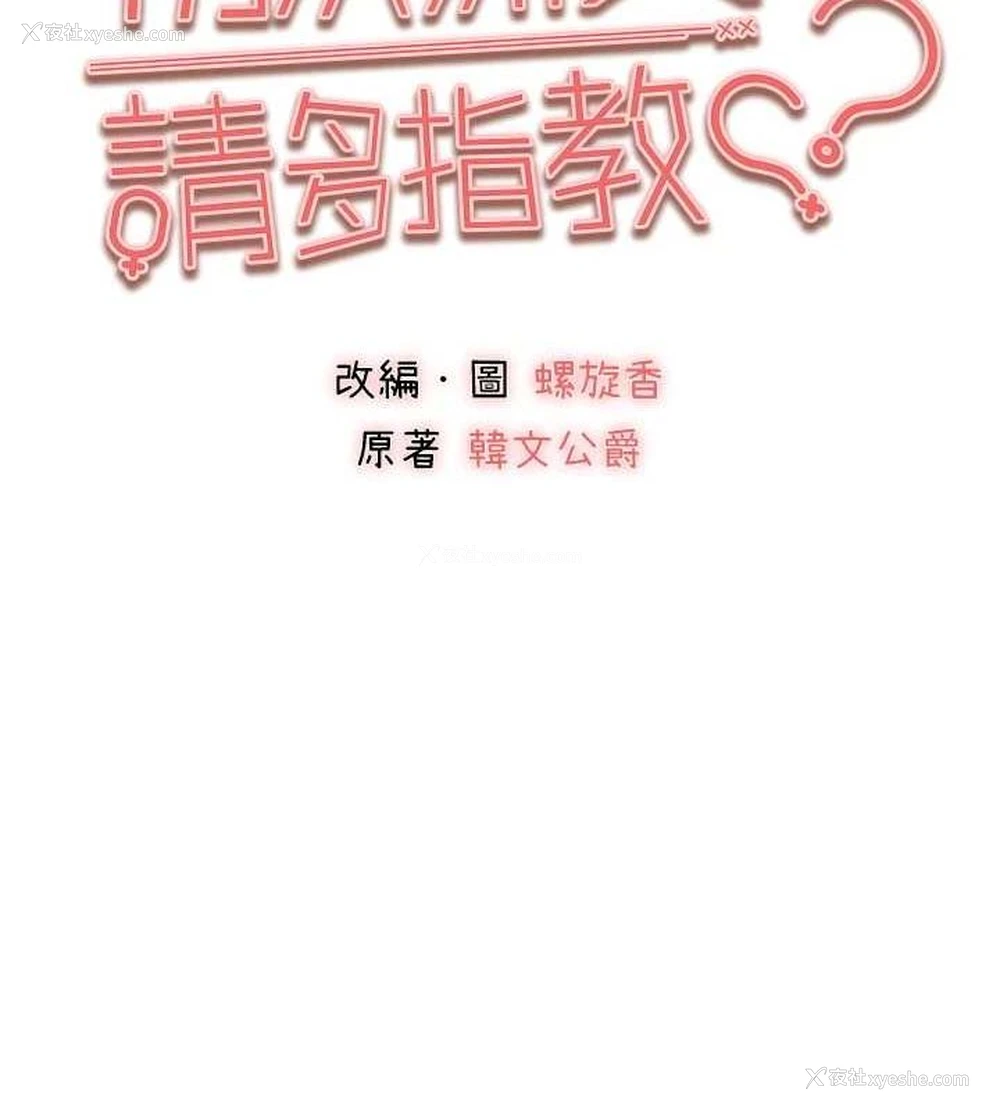 13P - 初次深交，请多指教