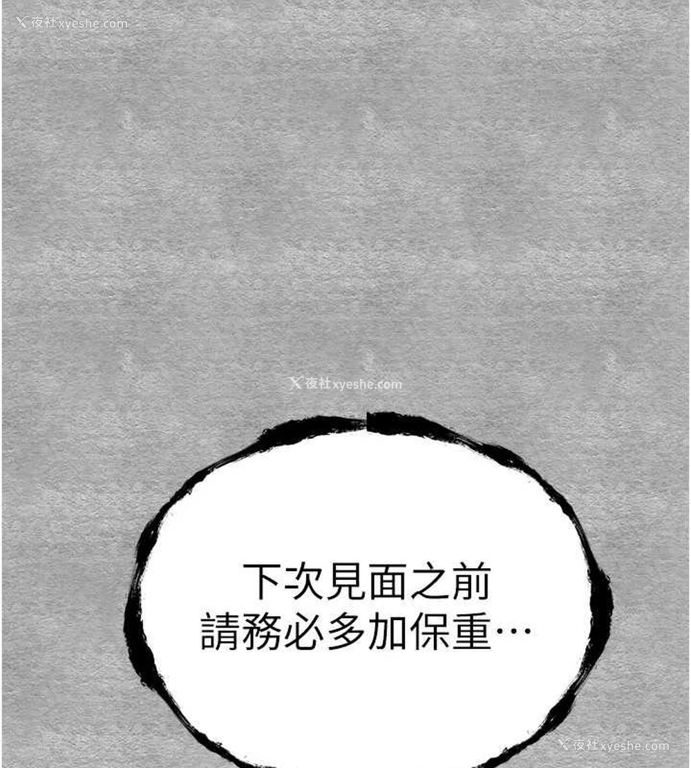 140P - 初次深交，请多指教