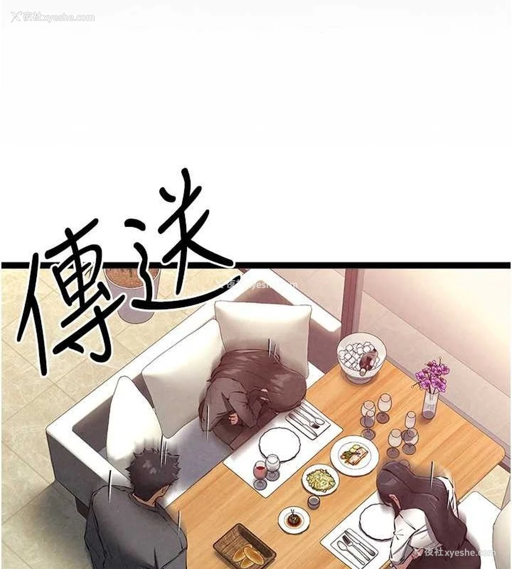 142P - 初次深交，请多指教