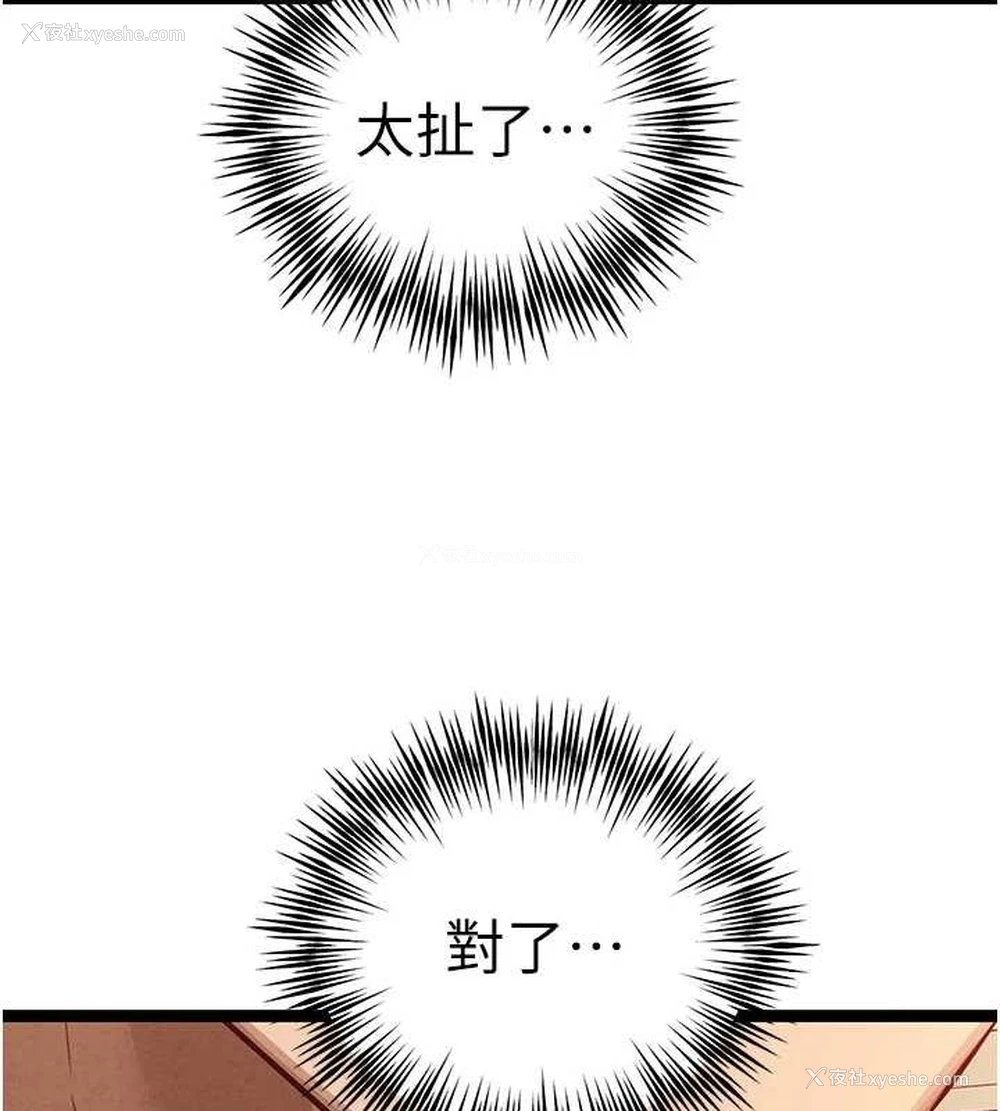 145P - 初次深交，请多指教