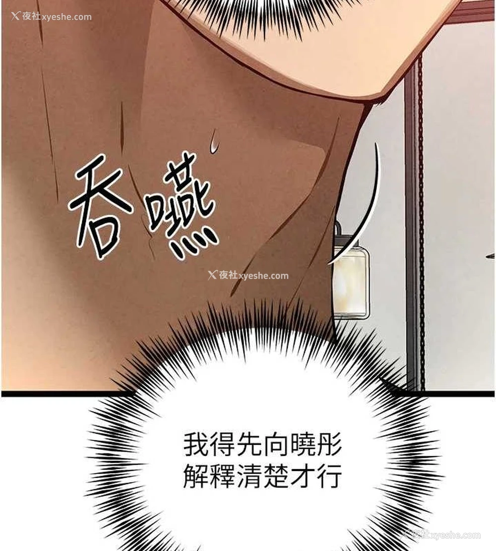 146P - 初次深交，请多指教