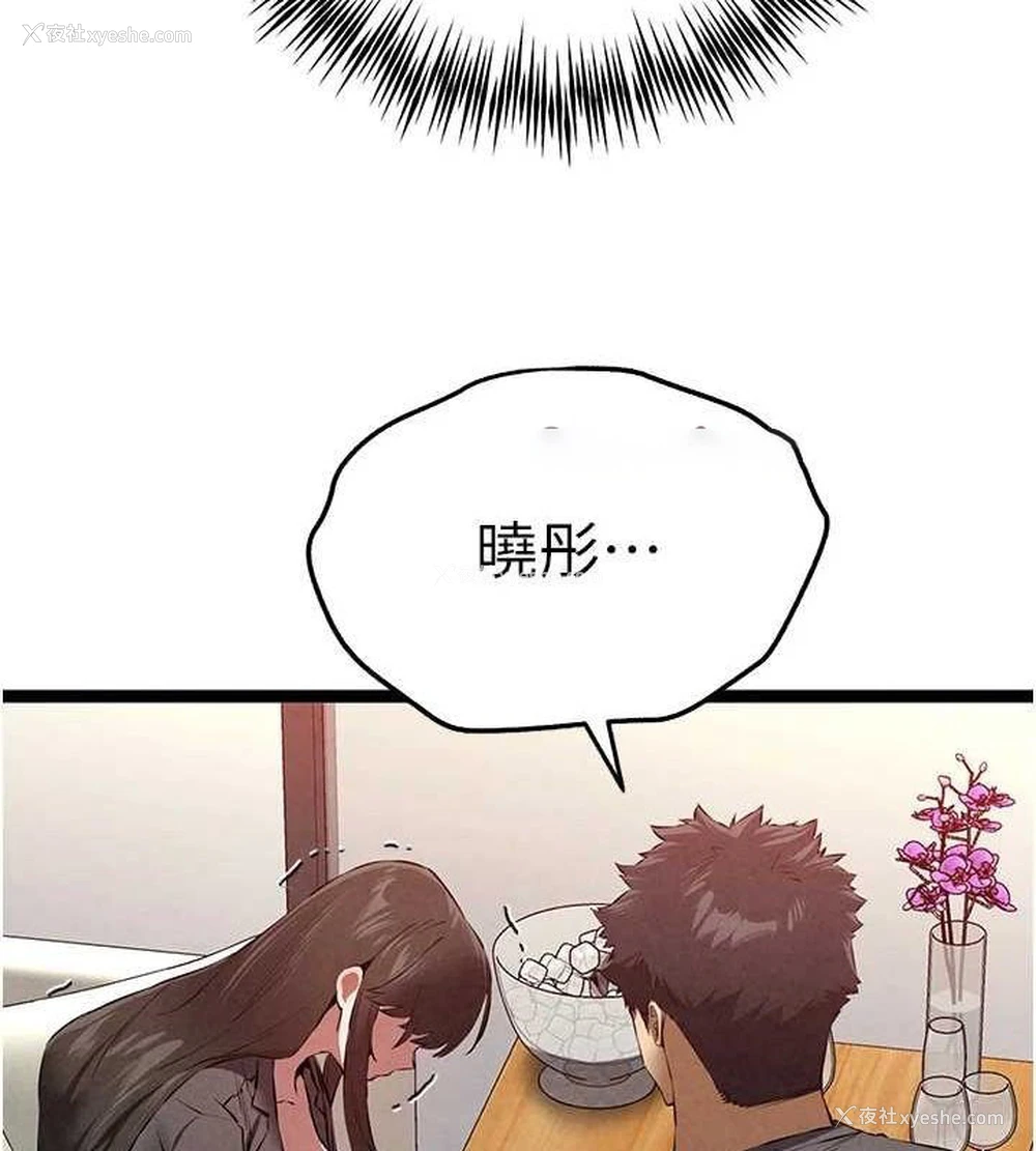 147P - 初次深交，请多指教