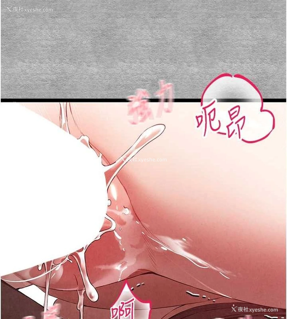 14P - 初次深交，请多指教
