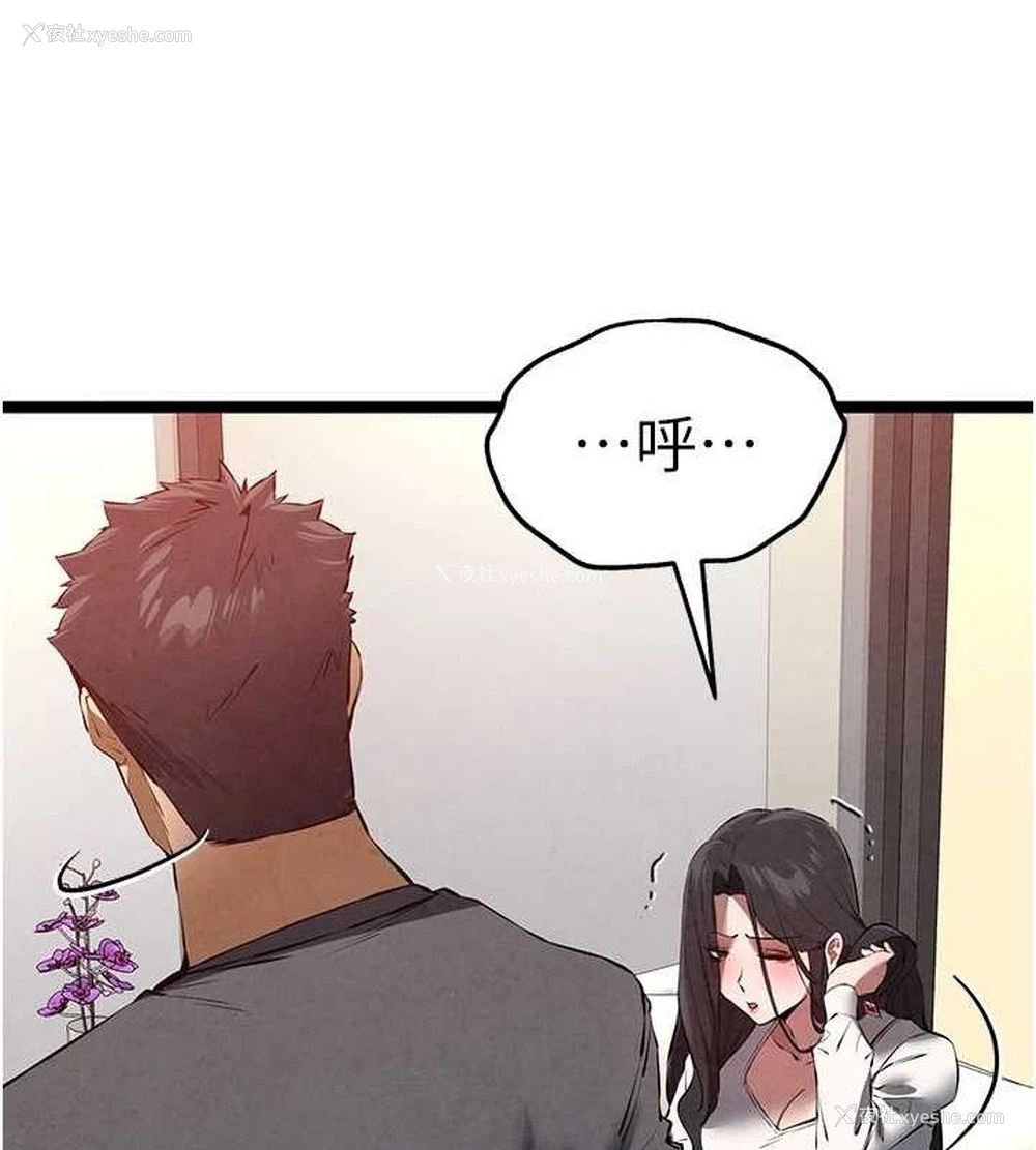 151P - 初次深交，请多指教