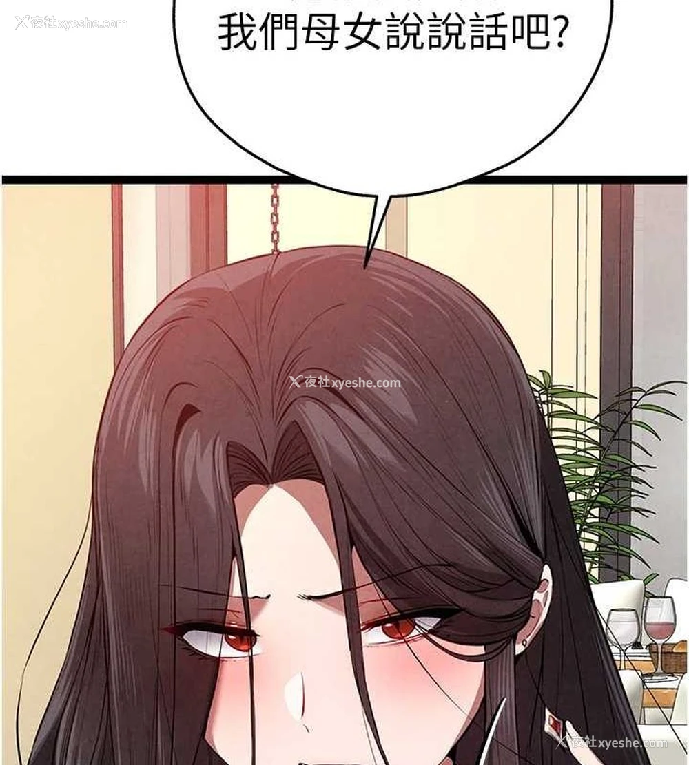 153P - 初次深交，请多指教