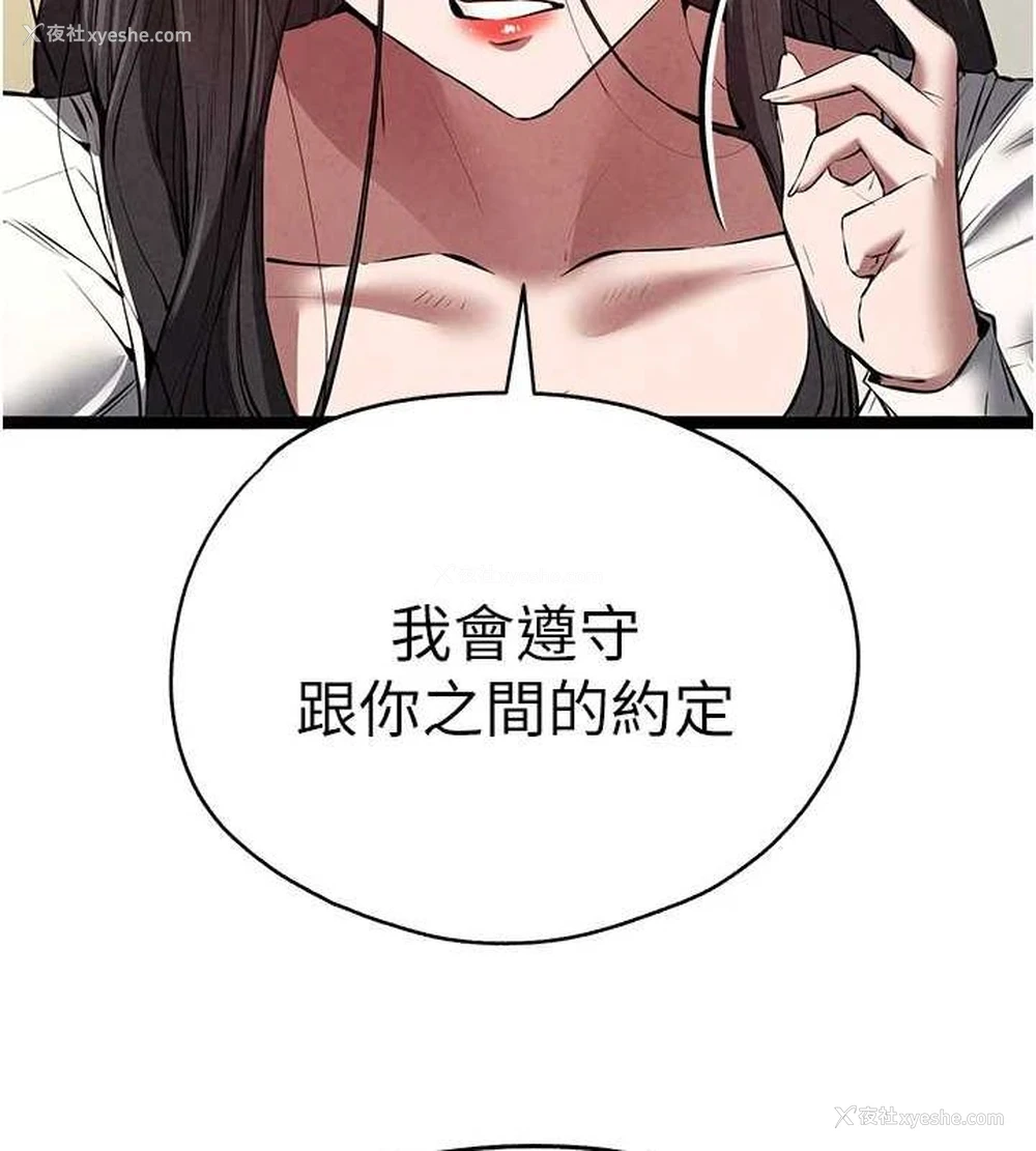 154P - 初次深交，请多指教