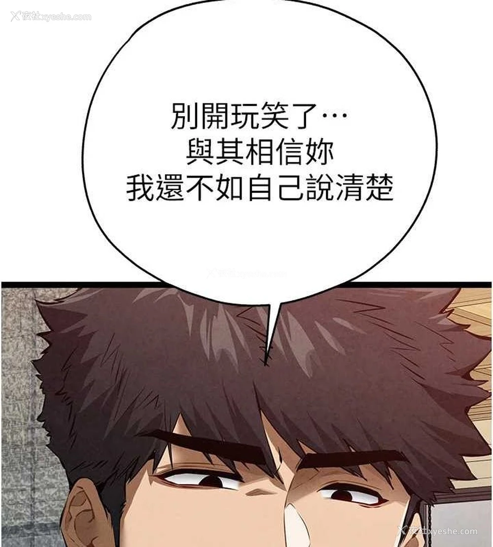 155P - 初次深交，请多指教