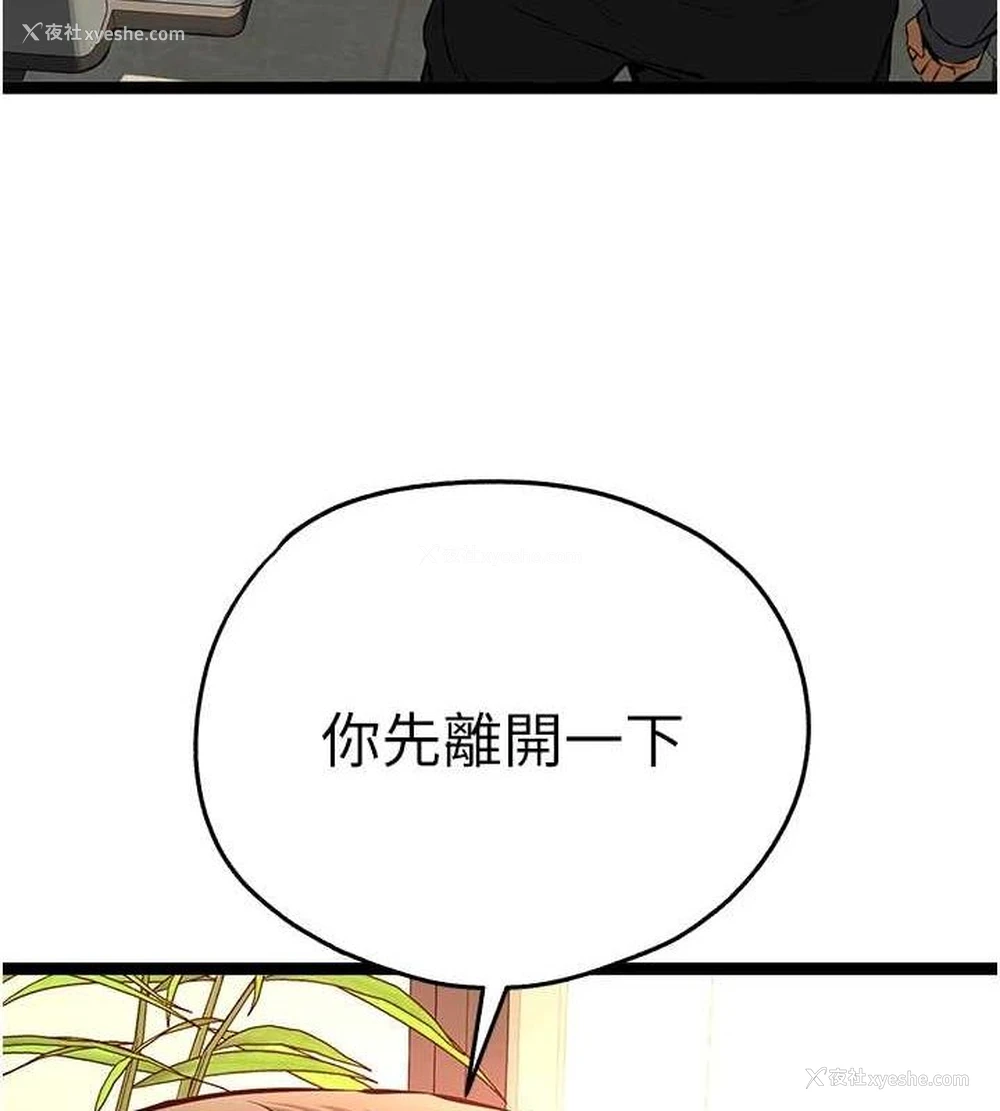 159P - 初次深交，请多指教