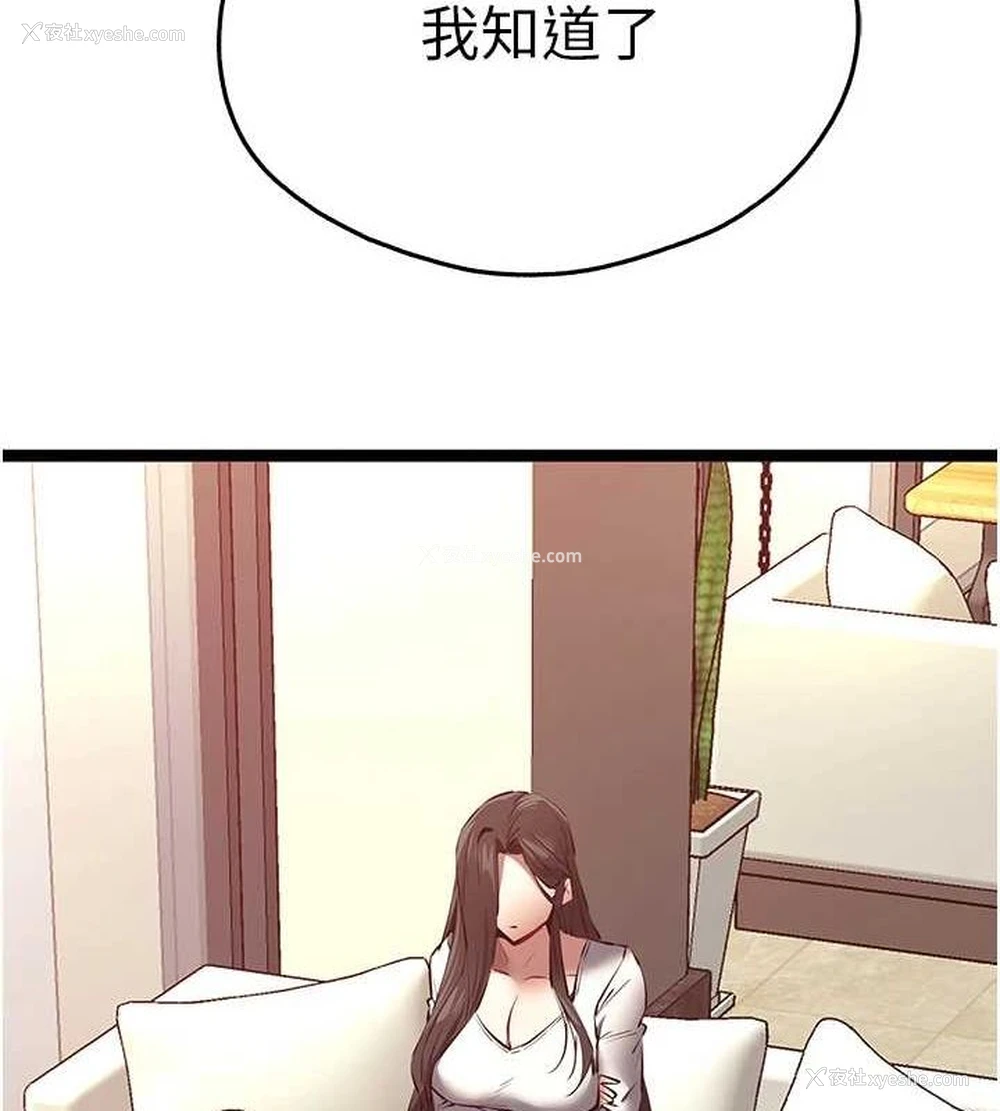 167P - 初次深交，请多指教