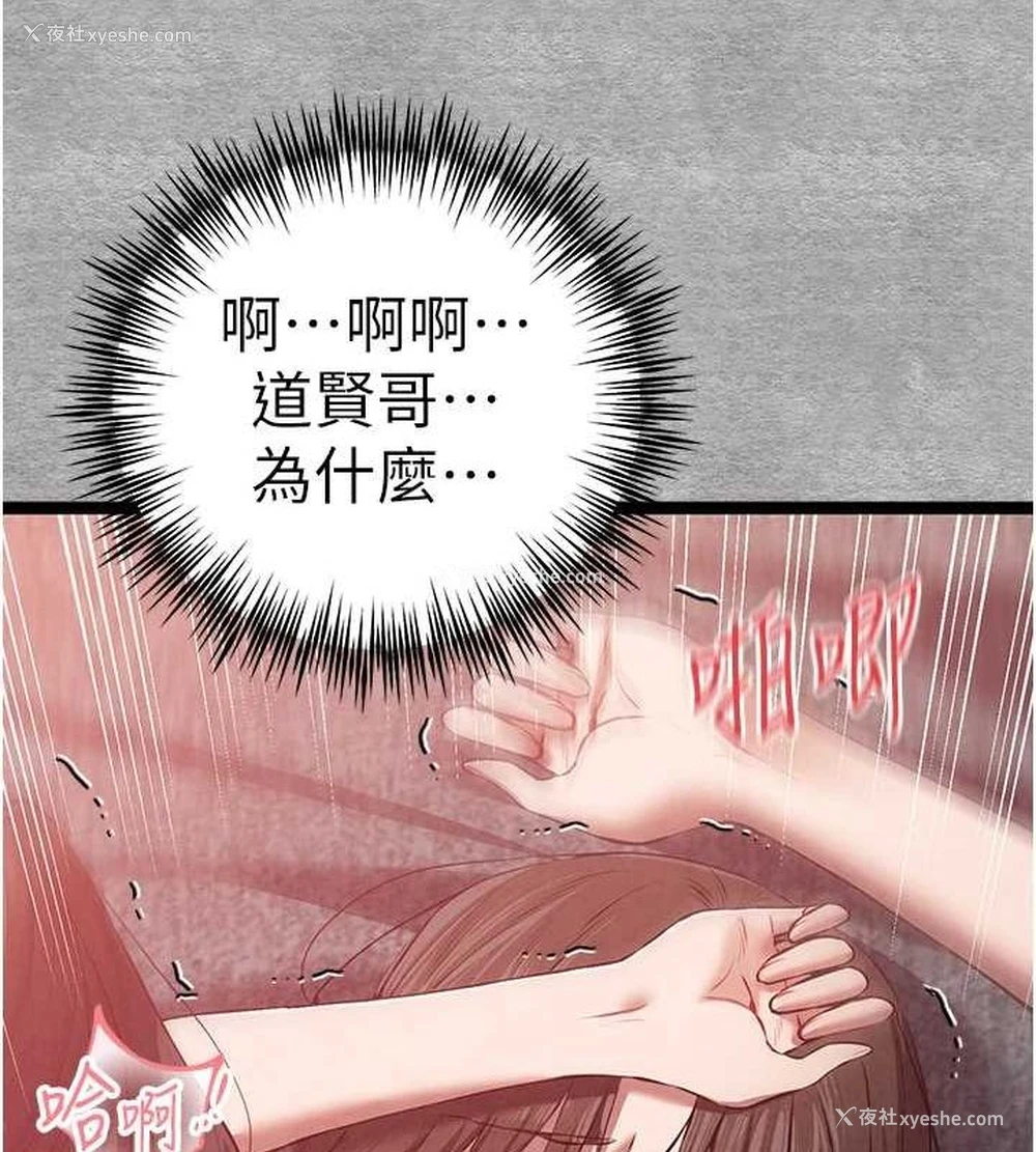 16P - 初次深交，请多指教