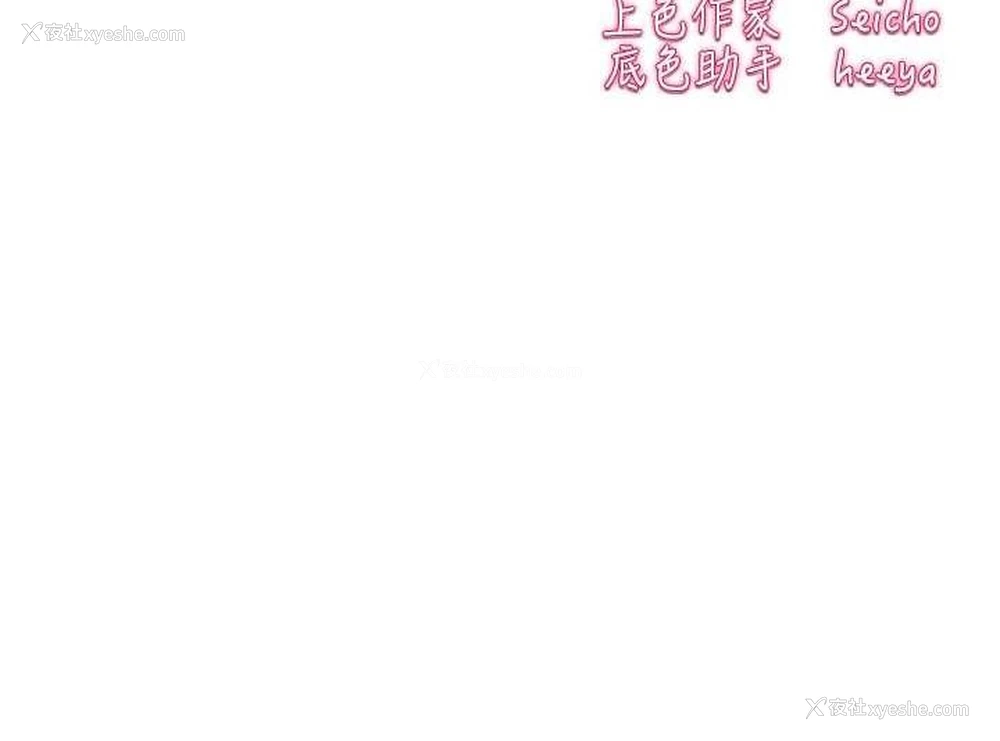 172P - 初次深交，请多指教