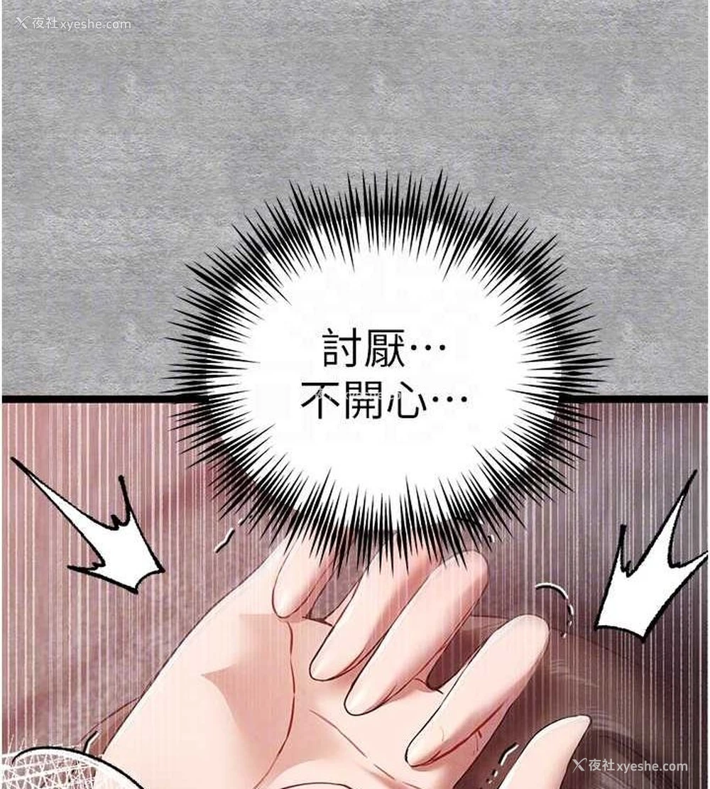 20P - 初次深交，请多指教