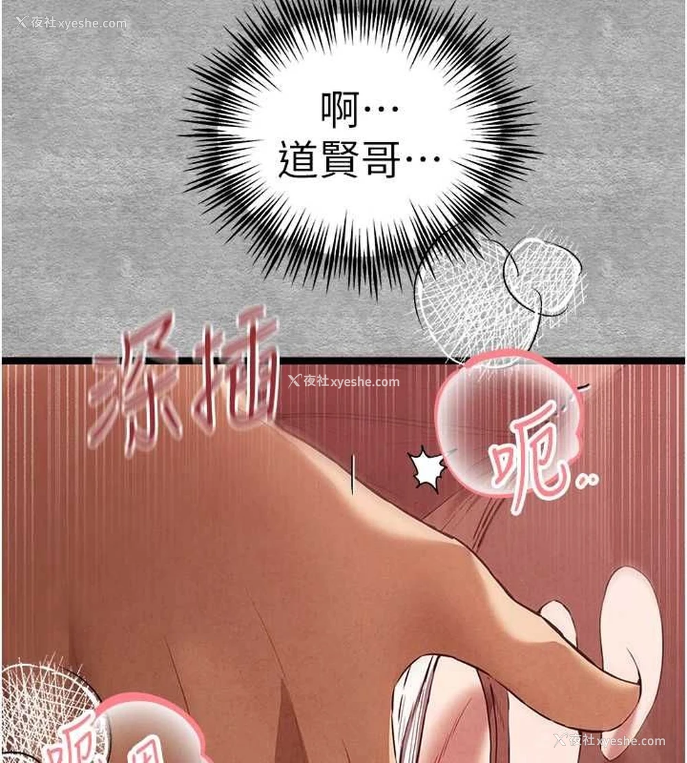 27P - 初次深交，请多指教