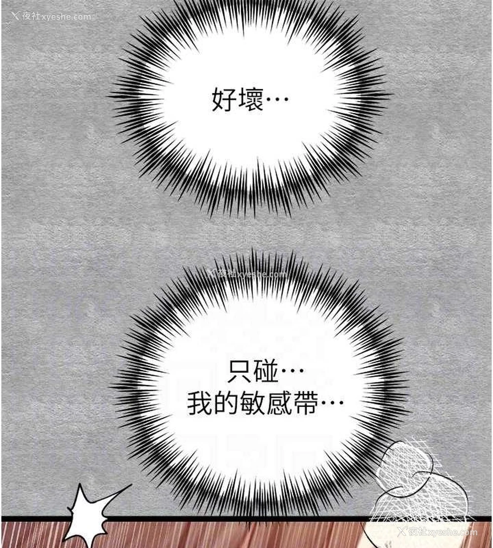 29P - 初次深交，请多指教