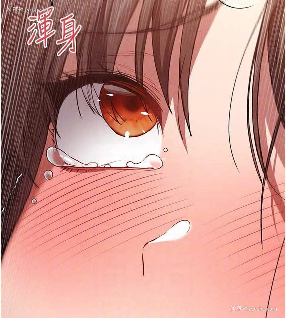 30P - 初次深交，请多指教